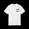 V2 Classic Tee (White)